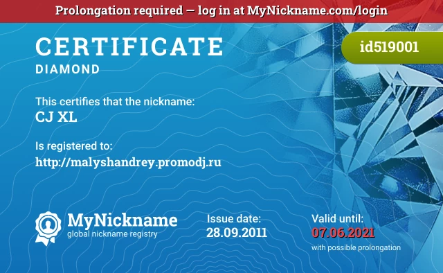 Certificate for nickname CJ XL is registered to: http://malyshandrey.promodj.ru