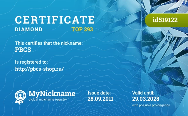 Certificate for nickname PBCS is registered to: http://pbcs-shop.ru/