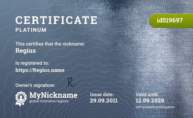 Certificate for nickname Regius, registered to: https://Regius.name