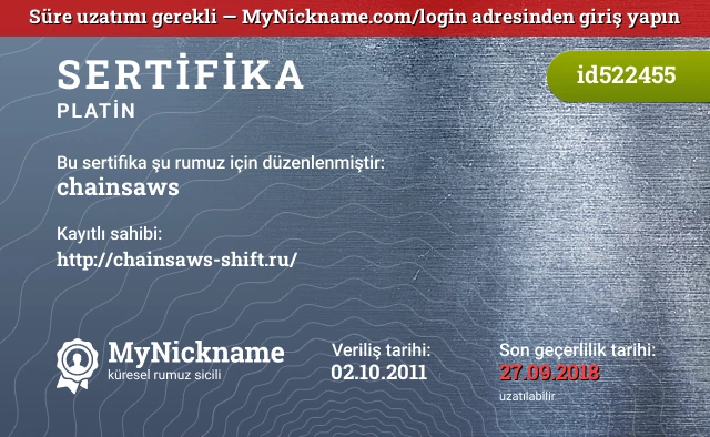 chainsaws rumuzu için sertifika, kayıtlı sahibi: http://chainsaws-shift.ru/