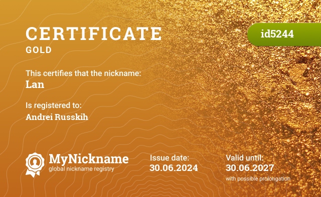 Certificate for nickname Lan, registered to: Andrei Russkih