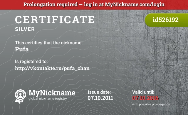 Certificate for nickname Pufa is registered to: http://vkontakte.ru/pufa_chan