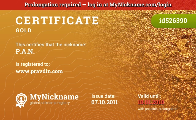 Certificate for nickname P.A.N. is registered to: www.pravdin.com