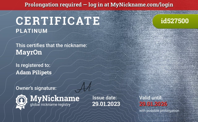 Certificate for nickname MayrOn is registered to: Adam Pilipets