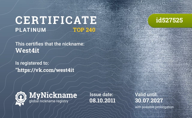 Certificate for nickname West4it is registered to: "https://vk.com/west4it