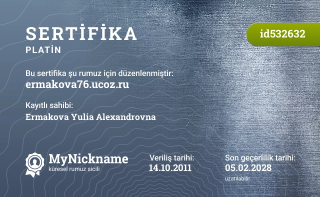 ermakova76.ucoz.ru rumuzu için sertifika, kayıtlı sahibi: Ermakova Yulia Alexandrovna