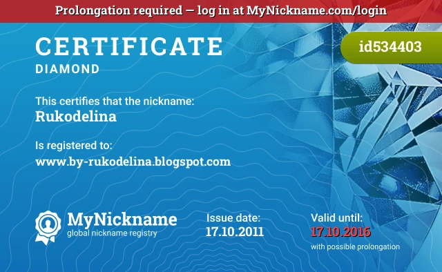 Certificate for nickname Rukodelina is registered to: www.by-rukodelina.blogspot.com