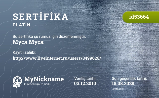 Муся Муся rumuzu için sertifika, kayıtlı sahibi: http://www.liveinternet.ru/users/3499628/