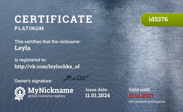 Certificate for nickname Leyla is registered to: http://vk.com/leylochka_of
