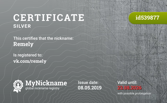 Certificate for nickname Remely is registered to: vk.com/remely