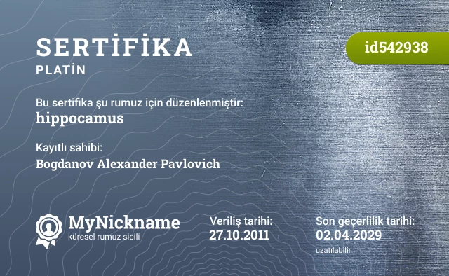 hippocamus rumuzu için sertifika, kayıtlı sahibi: Bogdanov Alexander Pavlovich