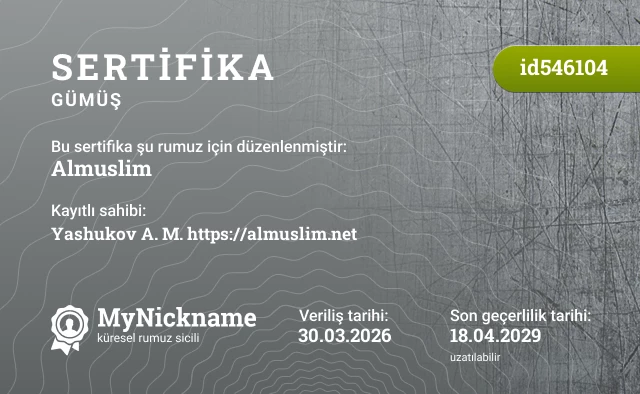 Almuslim rumuzu için sertifika, kayıtlı sahibi: Yashukov A. M. https://almuslim.net