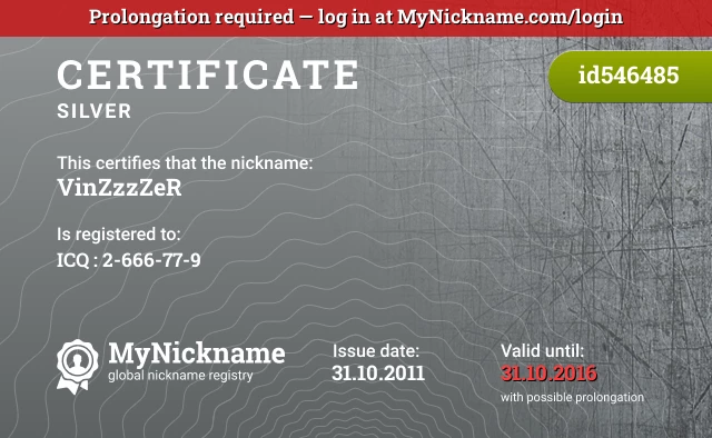Certificate for nickname VinZzzZeR is registered to: ICQ : 2-666-77-9
