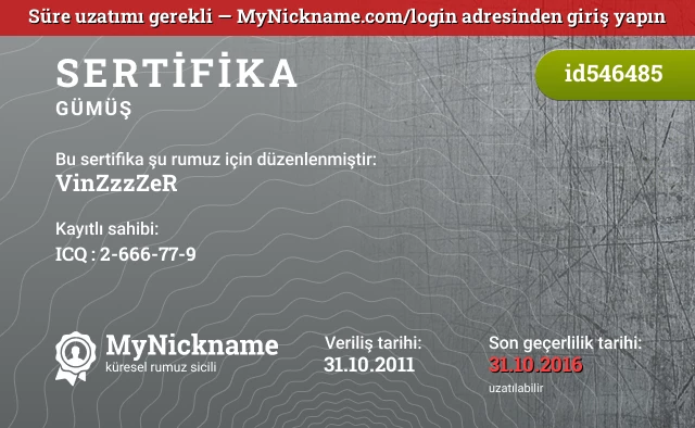 VinZzzZeR rumuzu için sertifika, kayıtlı sahibi: ICQ : 2-666-77-9