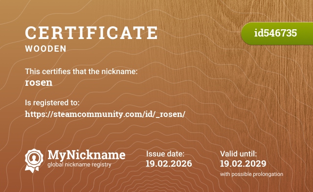 Certificate for nickname rosen, registered to: https://steamcommunity.com/id/_rosen/
