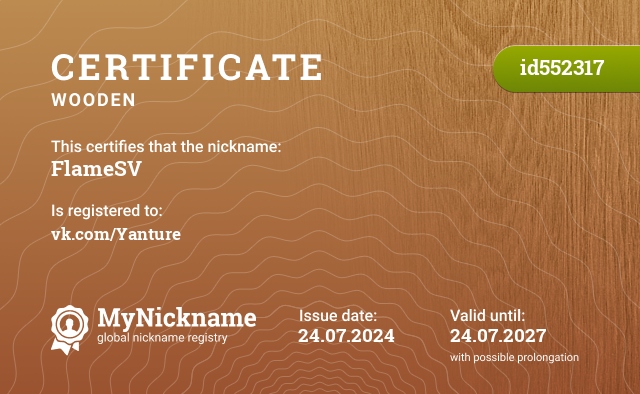 Certificate for nickname FlameSV, registered to: Matthew K