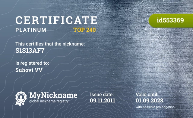 Certificate for nickname S1S13AF7 is registered to: Suhovi VV