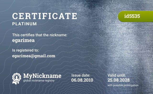 Certificate for nickname egarimea is registered to: egarimea@gmail.com