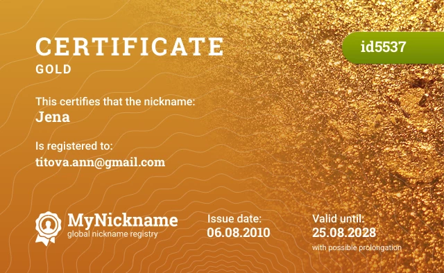Certificate for nickname Jena is registered to: titova.ann@gmail.com