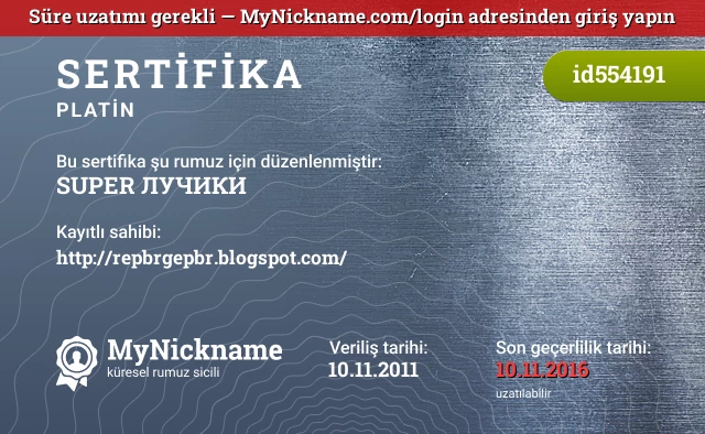 SUPER ЛУЧИКИ rumuzu için sertifika, kayıtlı sahibi: http://repbrgepbr.blogspot.com/