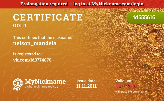 Certificate for nickname nelson_mandela is registered to: vk.com/id3774070