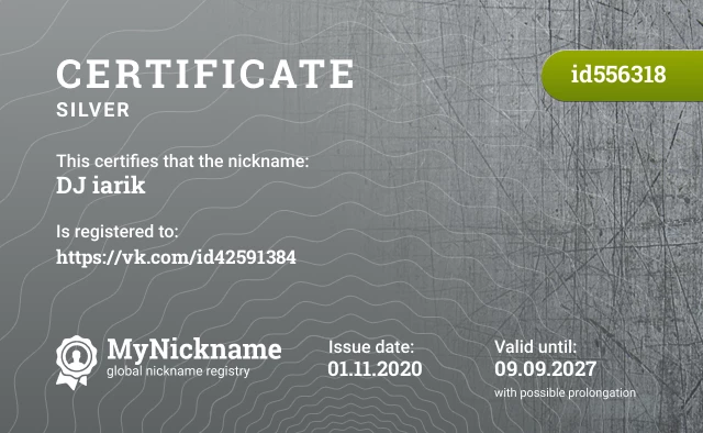 Certificate for nickname DJ iarik is registered to: https://vk.com/id42591384