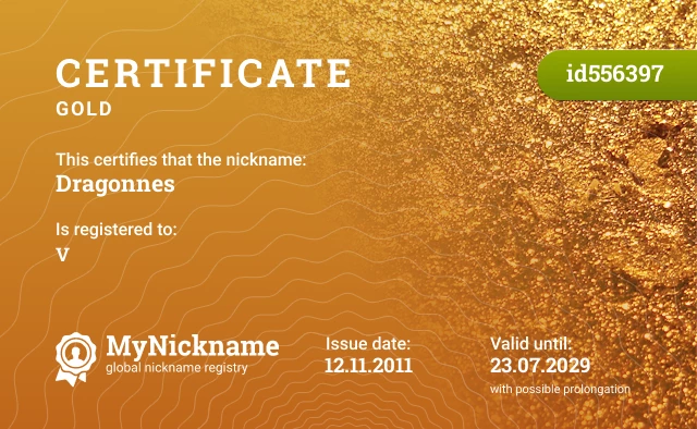 Certificate for nickname Dragonnes is registered to: V