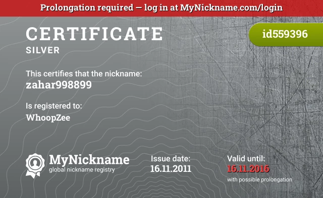 Certificate for nickname zahar998899 is registered to: WhoopZee