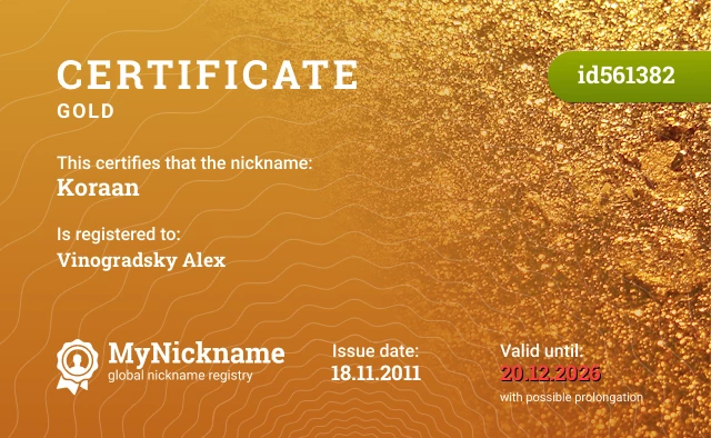 Certificate for nickname Koraan is registered to: Vinogradsky Alex