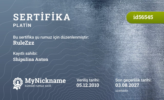 RuleZzz rumuzu için sertifika, kayıtlı sahibi: Shipulina Anton