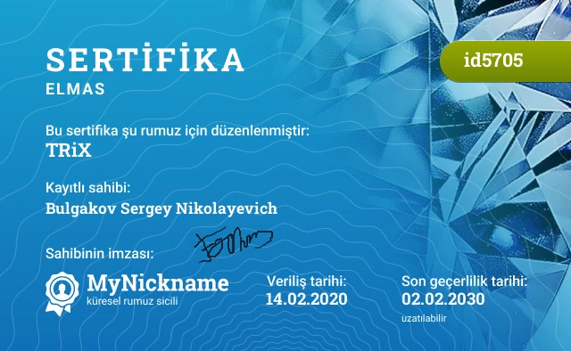 TRiX rumuzu için sertifika, kayıtlı sahibi: Bulgakov Sergey Nikolayevich