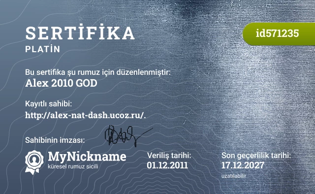 Alex 2010 GOD rumuzu için sertifika, kayıtlı sahibi: http://alex-nat-dash.ucoz.ru/.
