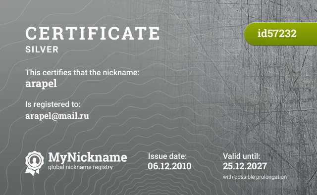Certificate for nickname arapel is registered to: arapel@mail.ru