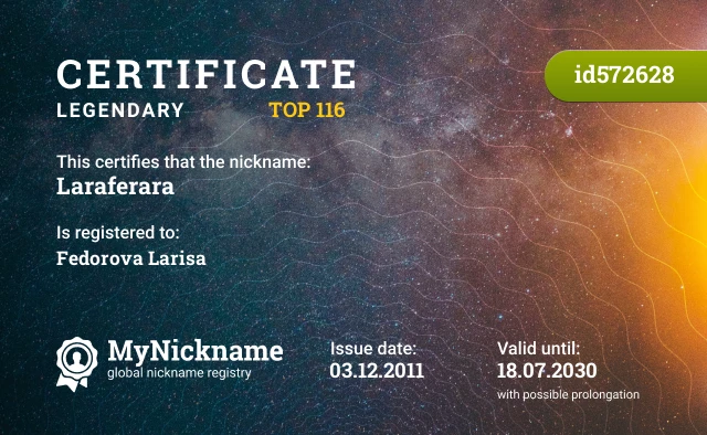 Certificate for nickname Laraferara is registered to: Fedorova Larisa