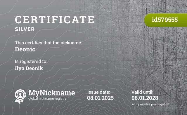 Certificate for nickname Deonic is registered to: Ilya Deonik