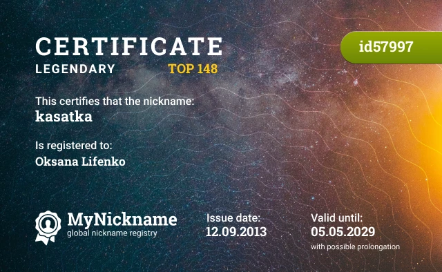 Certificate for nickname kasatka is registered to: Oksana Lifenko