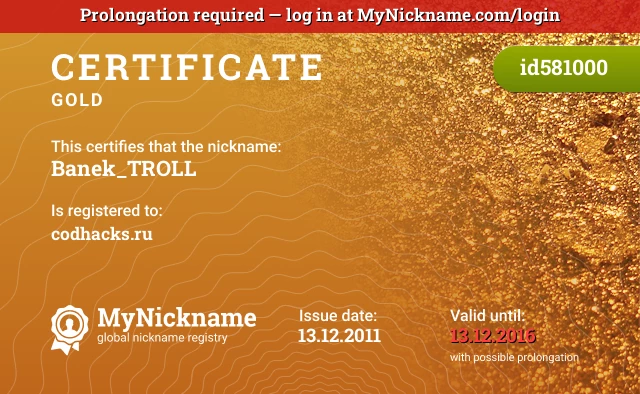 Certificate for nickname Banek_TROLL is registered to: codhacks.ru