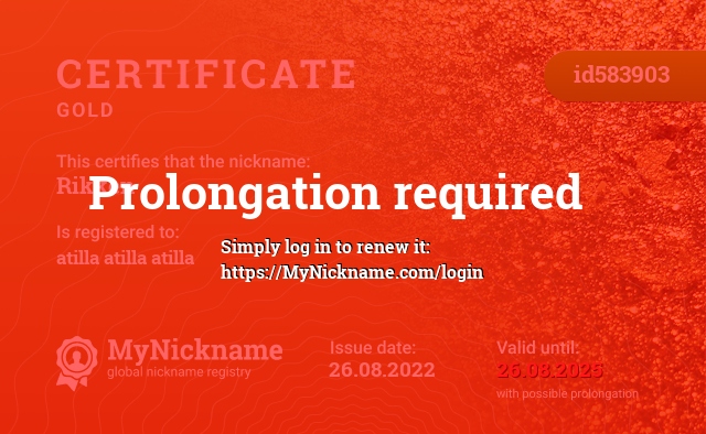 Certificate for nickname Rikken, registered to: атилу аттиллу атиллу 