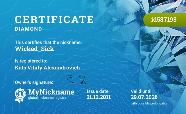 Certificate for nickname Wicked_Sick is registered to: Kuts Vitaly Alexandrovich