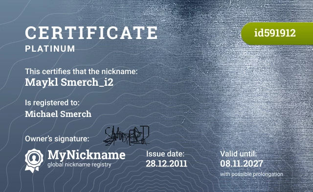 Certificate for nickname Maykl Smerch_i2 is registered to: Michael Smerch
