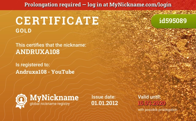 Certificate for nickname ANDRUXA108 is registered to: Andruxa108 - YouTube