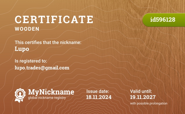 Certificate for nickname Lupo, registered to: lupo.trades@gmail.com