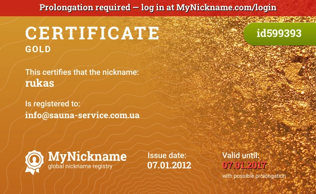Certificate for nickname rukas is registered to: info@sauna-service.com.ua
