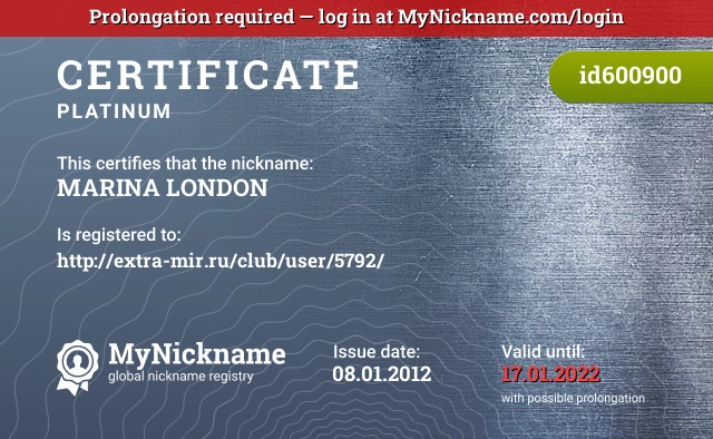 Certificate for nickname MARINA LONDON is registered to: http://extra-mir.ru/club/user/5792/