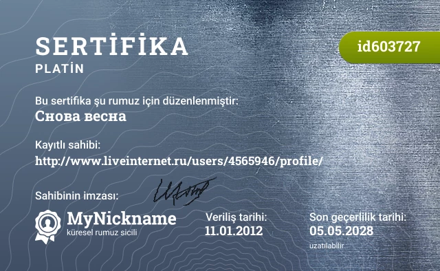 Снова весна rumuzu için sertifika, kayıtlı sahibi: http://www.liveinternet.ru/users/4565946/profile/