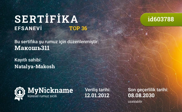 Макошь311 rumuzu için sertifika, kayıtlı sahibi: Natalya-Makosh