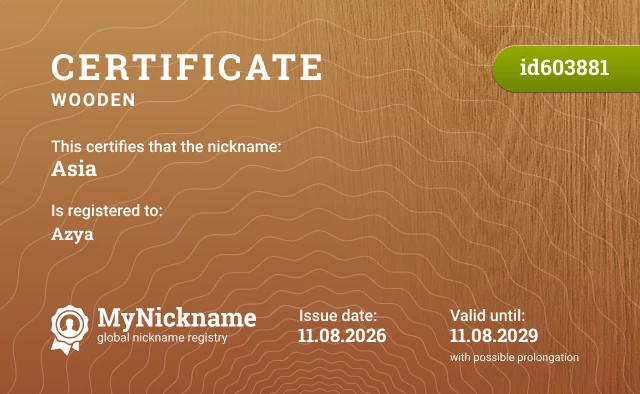 Certificate for nickname Asia, registered to: Azya