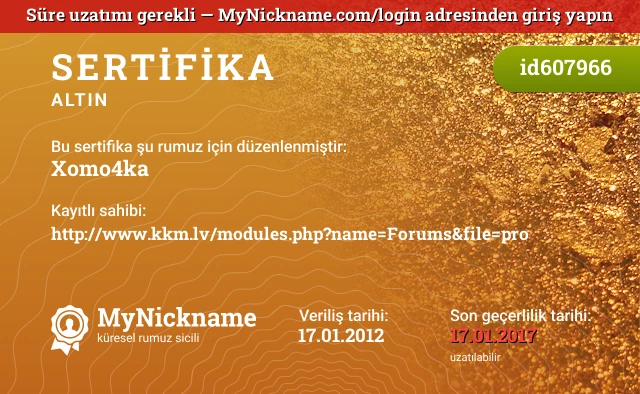 Xomo4ka rumuzu için sertifika, kayıtlı sahibi: http://www.kkm.lv/modules.php?name=Forums&file=pro