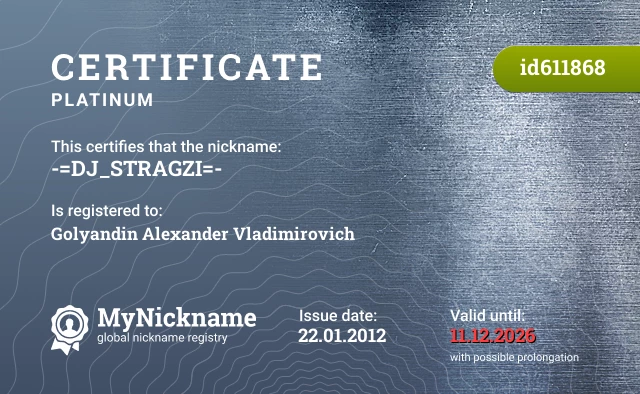 Certificate for nickname -=DJ_STRAGZI=- is registered to: Golyandin Alexander Vladimirovich
