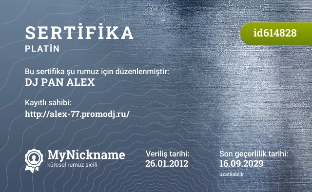 DJ PAN ALEX rumuzu için sertifika, kayıtlı sahibi: http://alex-77.promodj.ru/